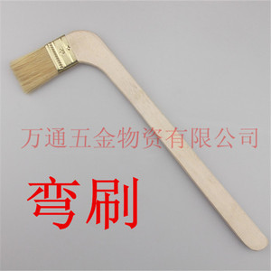 。长柄鬃刷弯头棕刷弯柄猪毛刷油漆刷斜头斜角刷扫灰刷子涂装死角