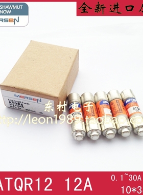 法国FERRAZ MERSEN保险丝 AMP-TRAP熔断器 ATQR12 12A 600V