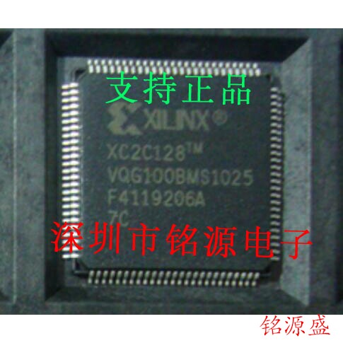 铭源盛 全新原装 XC2C128-6VQG100I XC2C128-6VQ100I QFP100 芯片