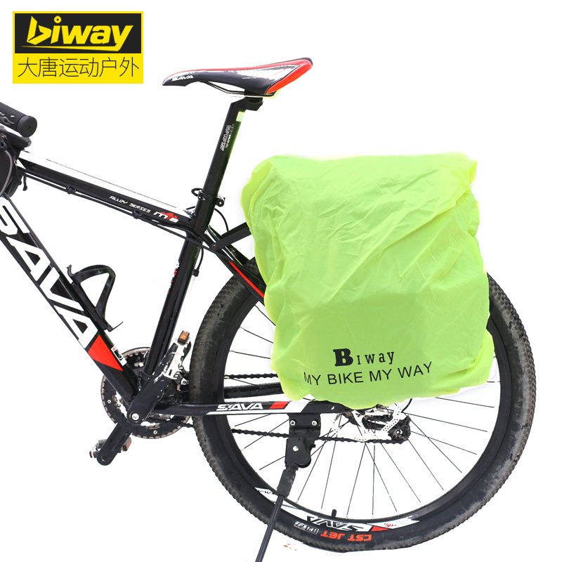 川藏线驮包防雨罩长途后架防水套高大威驮包罩骑行货架包罩带涂层