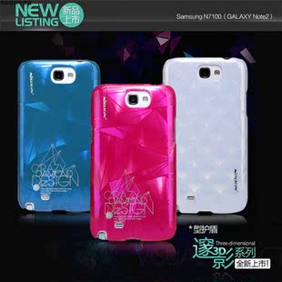 三星N7100保护套7102 N708隧影护盾 Note2手机壳 耐尔金 NILLKIN