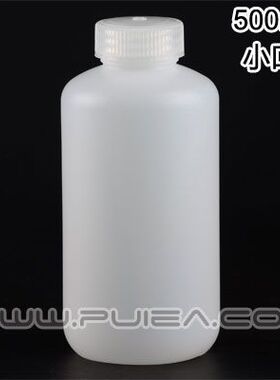 RICH LAB 白色塑料瓶500ml 塑料小口瓶 细口液体瓶 密封瓶 HDPE