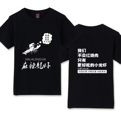 专业定制、情侣装、兄弟服、班服、工作服、图案、文字、广告、质量保证，量多优惠!