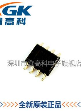 鑫高科LM2996MX 2996M贴片SOP-8全新原装IC芯片可包邮BOM配单直拍