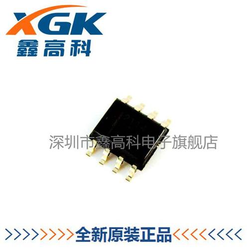 【鑫高科】TLC555CDR TL555C 贴片SOP-8 单路 实时时钟芯片 原装