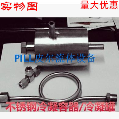 304/碳钢/不锈钢316冷凝容器/冷凝罐/不锈钢分离容器/隔离器隔离|msdalam kategori perkakasan/alat, jentera perkakasan, paip kimia dan kelengkapan - dari Buy2taobao.com untuk memberikan perkhidmatan ejen Taobao profesional membeli