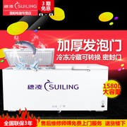 tủ đông inverter đứng Sui Ling BD-1580T l tủ đông lạnh siêu lớn thịt đông lạnh đông lạnh tủ lạnh hải sản tủ lạnh thương mại - Tủ đông tu lanh sanaky