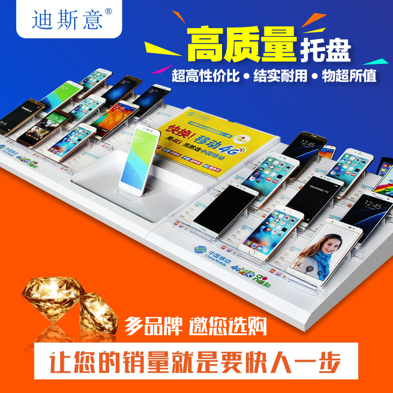 Support téléphone mobile - Ref 1355154 Image 1