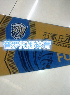厂家订做迷围巾世界杯任何球队俱乐部都有定做皇马阿森纳德国