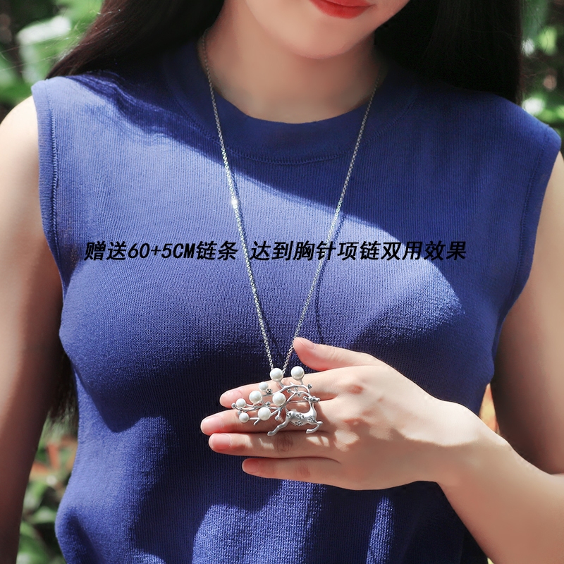 Broche femme en Nacre - Ref 1170077 Image 2
