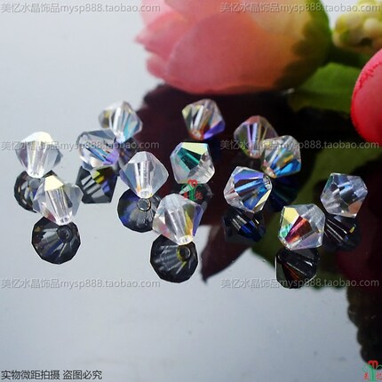 捷克水晶菱形珠子彩白色婚纱材料手工DIY手链项链衣服装饰品配件