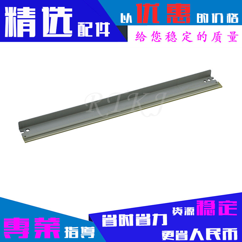适用惠普CE314A鼓刮刀CP1025nw/M175a/M175nw/M275nw鼓芯清洁刮板