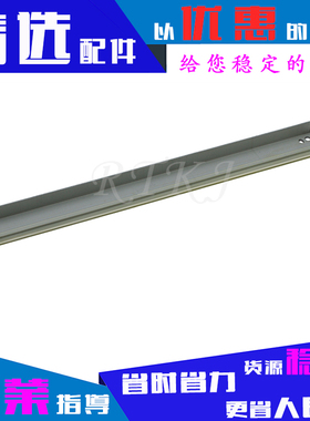 适用佳能5050鼓刮刀LBP5050/MF8010/8030/8040/8050/8080清洁刮板