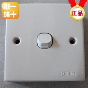 欧电尔单联一位开关  一极开关