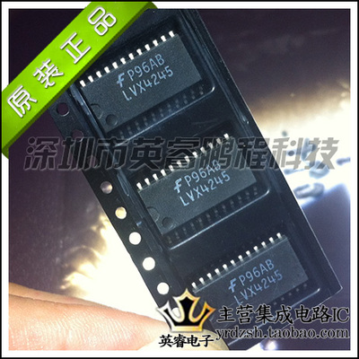 【英睿鹏程】74LVX4245MTC   TSSOP  实体店现货热卖 原装进口