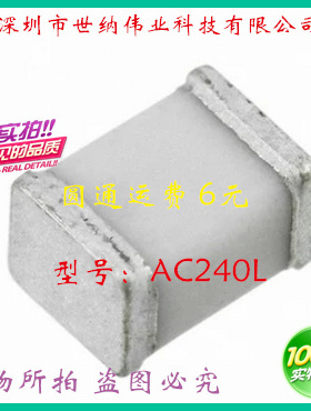 EPCOS爱普科斯放电管S30-A150X B88069X6071T203 1812 150V 4532