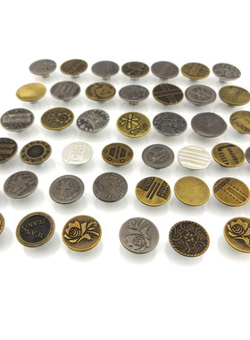 50颗工字纽扣牛仔裤古铜色金