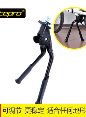 litepro20寸-28寸双脚脚撑停车架中支架铝合金可调自行车公路山地
