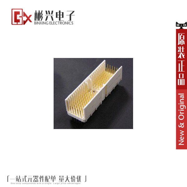Accessoire USB - Ref 451604 Image 1