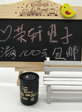 牛角型铝电解  160V4700uF 变频器用 电焊机用 开关电源用  日立