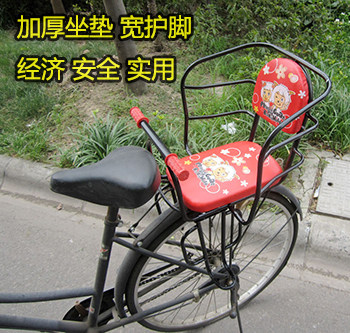 siège enfants pour vélo - Ref 2439427 Image 1