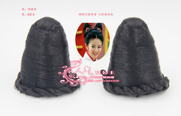 Extension cheveux - Chignon - Ref 248348 Image 1