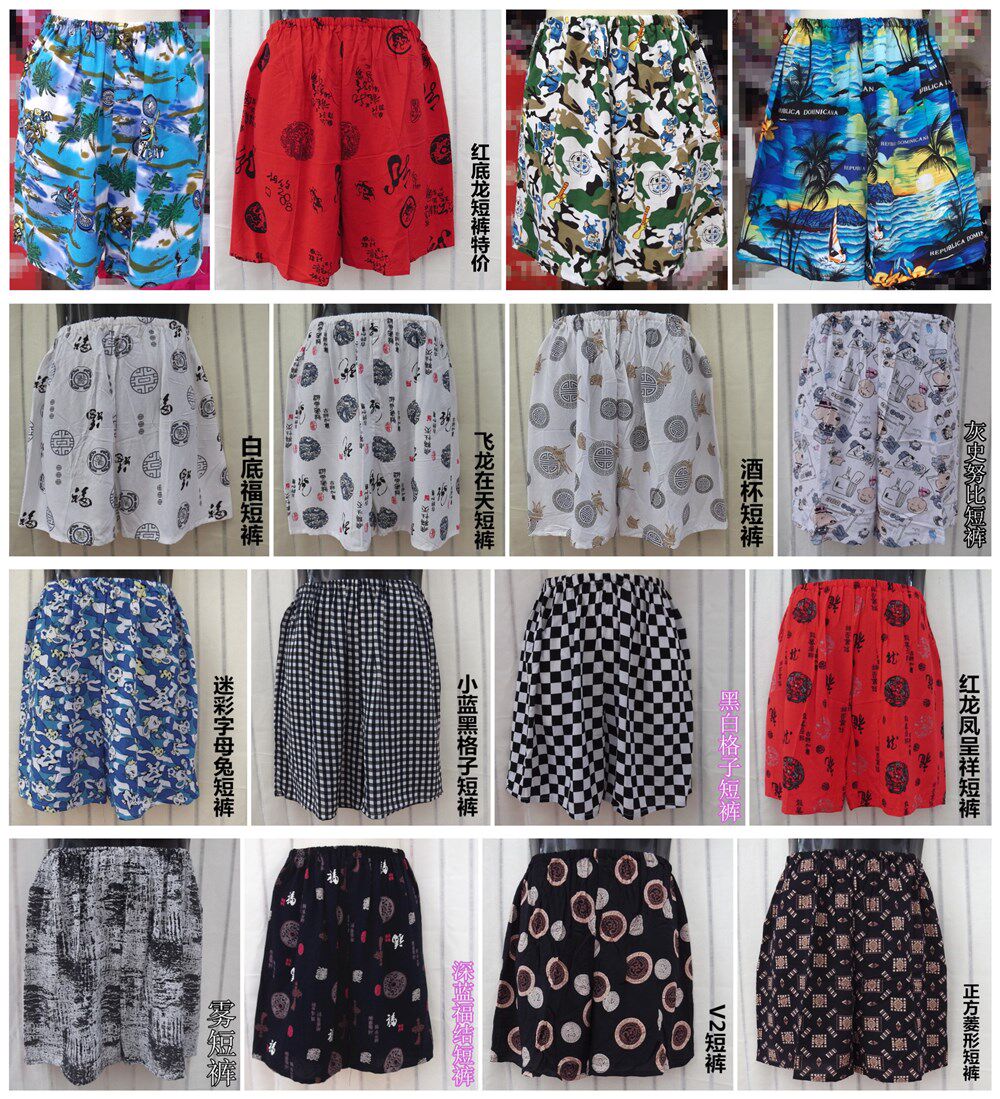 Pantalon pyjama - Ref 723034 Image 1