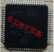 APIC-D15 全系列汽车电脑板常用易损芯片 进口现货   可直拍