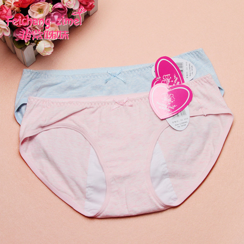 Slip jeune 1012X en coton - Ref 644889 Image 1