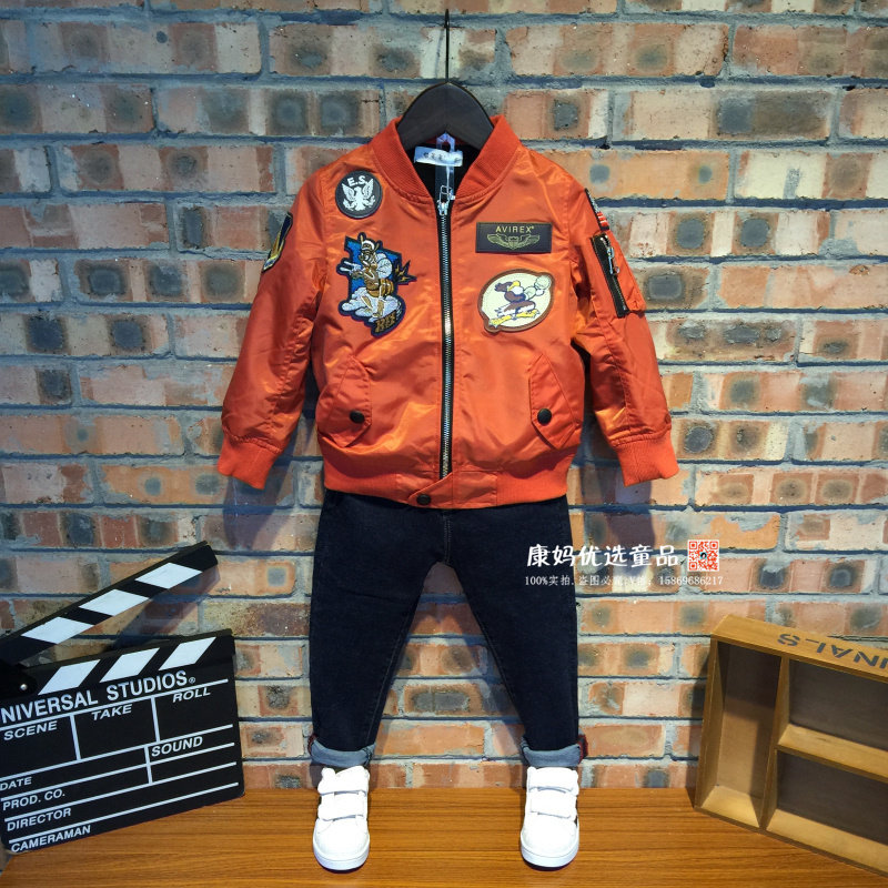 Veste pour garcon - Ref 2158872 Image 1