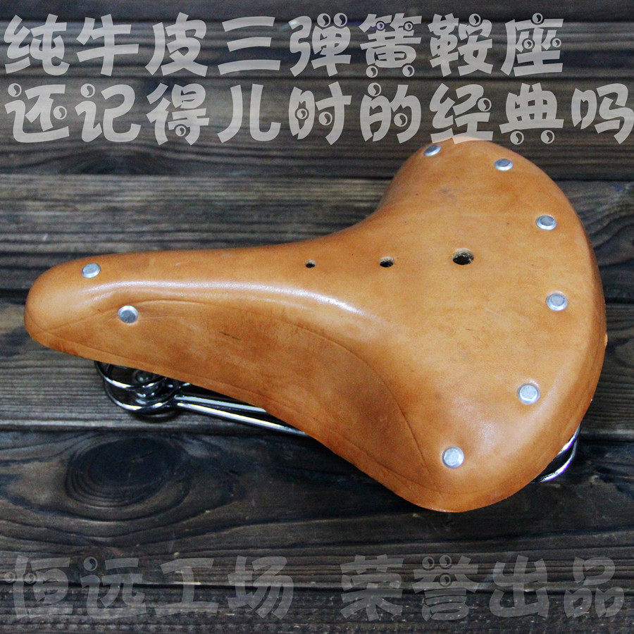 Selle de vélo cyclisme sur route - Ref 2348335 Image 1