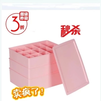蜜蜜花收纳整理箱创意抽屉塑料?#30007;?#20869;裤袜子内衣收纳盒三件套包邮