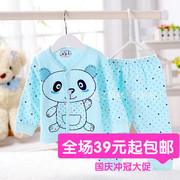 Chaussettes pour bébé - Ref 2111259 Image 47