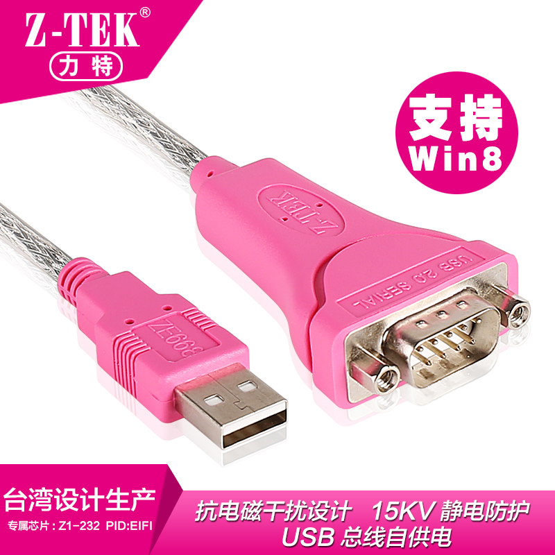 Hub USB - Ref 366863 Image 1
