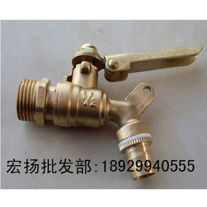 。带锁铜龙头水嘴球芯带锁扣黄铜水龙头快开连锁三接水咀防盗水龙