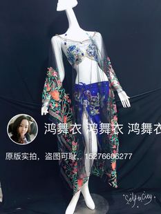 鸿舞衣肚皮舞融合风 袍子290