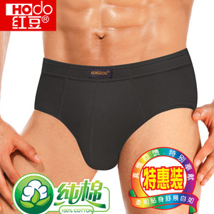 2条包邮红豆内裤男士纯棉三角内裤男短裤三角裤加大加肥大红裤头