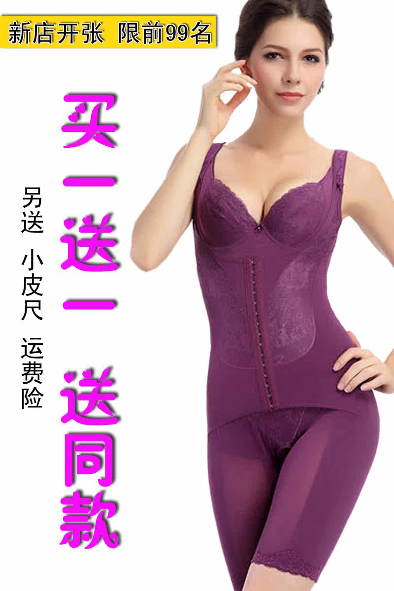 Sous-vêtement minceur sexy en nylon - Ref 706583 Image 6