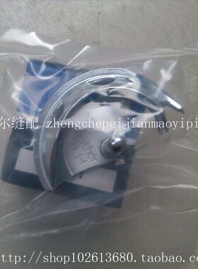 电脑绣花机210C月眉电脑车212C摆梭215C小牀205C月眉212B摆梭中质