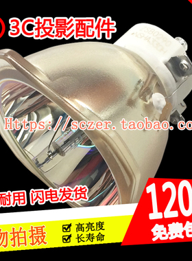 原装NEC NP-PA500U NP-PA500X NP-PA5520W NP-PA600X投影机灯泡