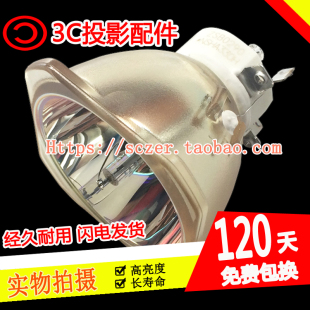 NEC PA5520W PA500X PA600X投影机灯泡 PA500U 原装