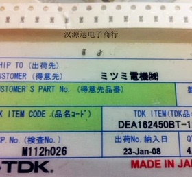 DEA162450BT-1260B1 信号调节 2.4GHz W-LAN 多层带通滤波器