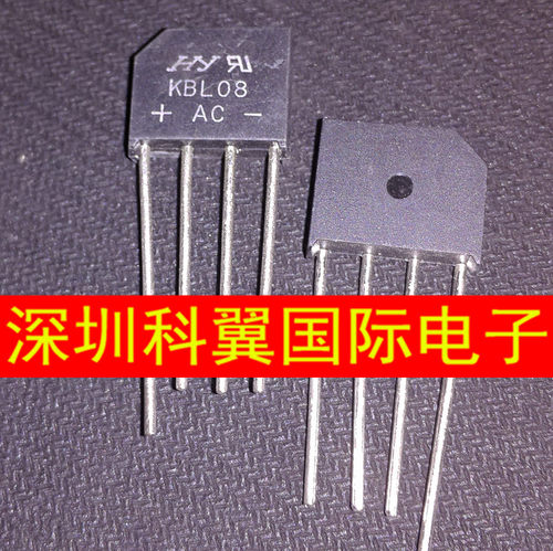KBL08  KBL10扁桥 整流桥堆SEP全新正品  质量好直接拍下