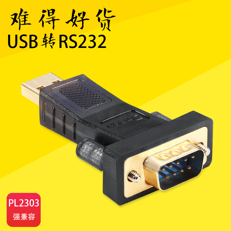 Concentrateur USB - Ref 372278 Image 1