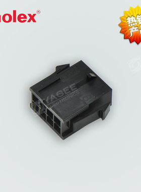 43020-0800 430200800莫仕molex连接器 接插件8P 3.00mm清仓