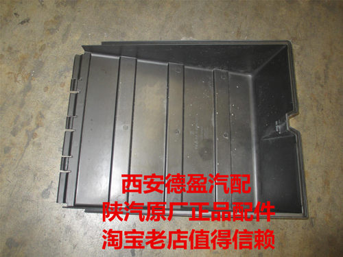 陕汽德龙F3000原厂配件81.41860.0058蓄电池箱盖西安德盈正品配件