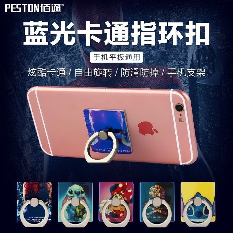 Support téléphone portable - Ref 1363419 Image 1