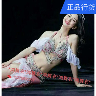 新疆肚皮舞导师刘潇源实拍代言 2016 全钻立体绣 鸿舞衣