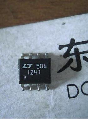 贴片 LT1241CS8 LT1241 开关电源控制器IC芯片 SOP-8封装 可直拍