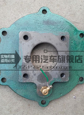 程力东风洒水车配件CLW亿丰威龙洒水泵配件进水口法兰泵壳后盖